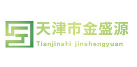 玉林天津市金盛源特种建材有限公司