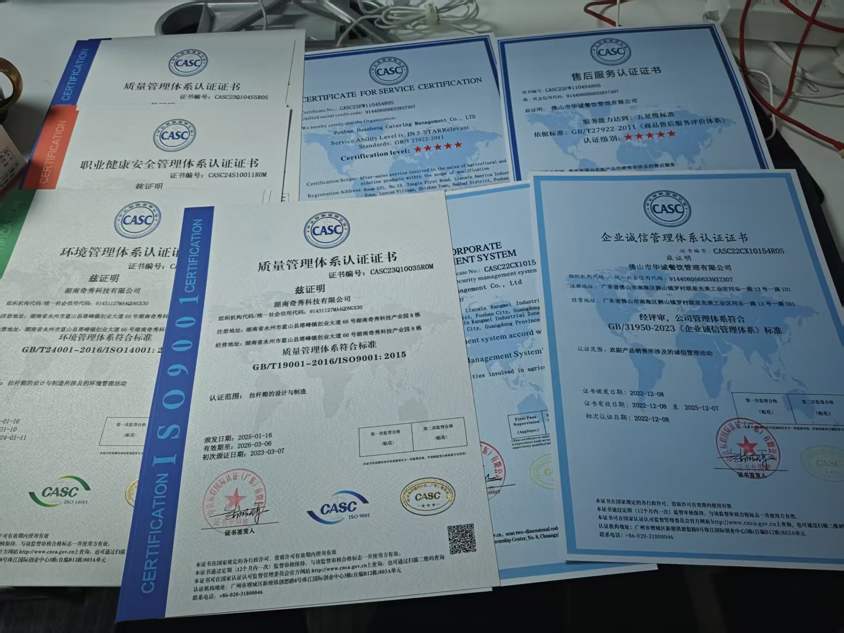 玉林东莞玉林ISO认证